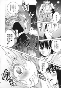 (COMIC1☆11) [sin-maniax (Todoroki Shin)] ToLOVEleS (To LOVE-Ru Darkness)