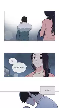 [The Jinshan] Sadistic Beauty | 虐美人 Ch.1-47[Chinese] [17+沒有漢化]