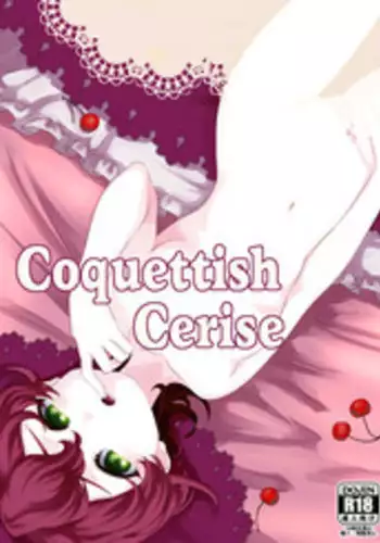 [himKa (simO)] Coquettish Cerise (Yu-Gi-Oh! Zexal) [Digital]