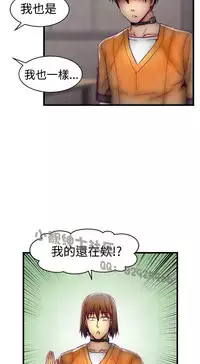 中文韩漫 啪啪啪調教所 第1季 Ch.0-10 [Chinese]