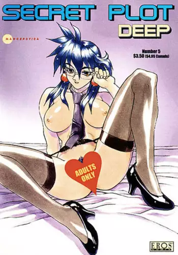 [NeWMeN] Secret Plot Deep 5 [English]