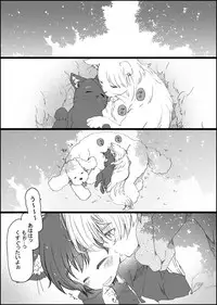 [GAZE] まんがつめ 7