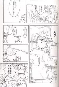 (C54) [GADGET (Various)] Final Lolita (Various) [Incomplete]