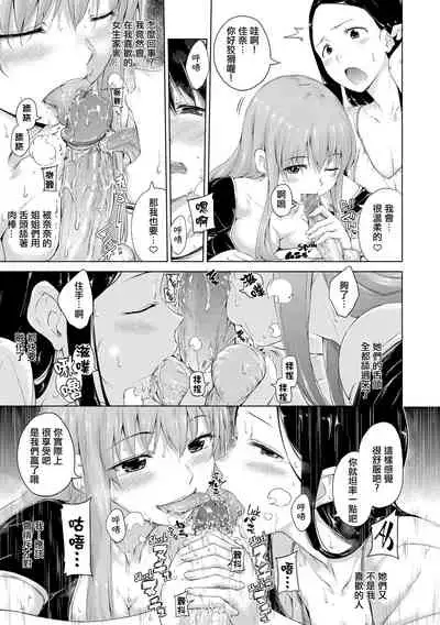 ​[Hamao] Kira Kira [Chinese] [酒歌重嵌]