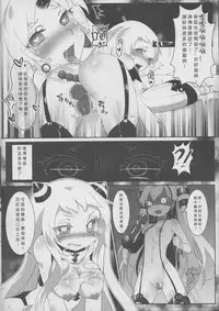 (C87) [KiraStar (M.vv)] Rikuhime Shimai Collection (Kantai Collection -KanColle-) [Chinese]