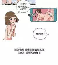 調教女大生【中文】