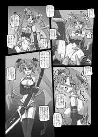 [Crooked Navel] Mahora Pandemonium (Mahou Sensei Negima)