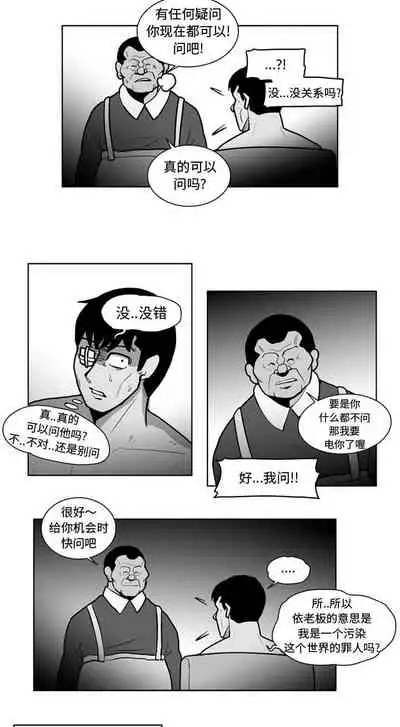 失蹤的房客 1-48