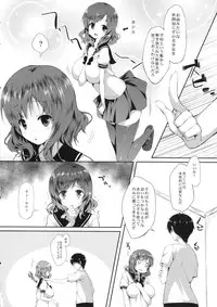 (C81) [Tegone Spike (Senji)] Imouto to Ichaicha Suru Hon