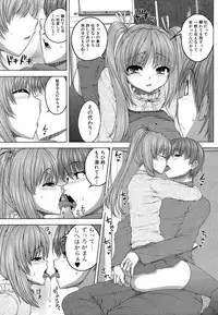 Jun-ai Kajitsu 2009-03