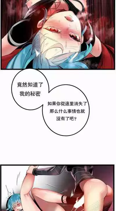[Juder] Lilith`s Cord (第二季) Ch.77-93 end [Chinese]