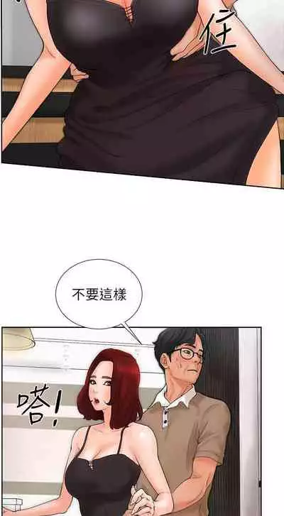 撞球甜心