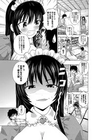 [Neko Mode] Hatsu Kyun! [Digital]