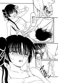 COMIC XO 2009-07 Vol. 38