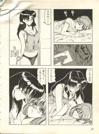 [Anthology] Shitsurakuen 6 - Paradise Lost 6 (Neon Genesis Evangelion)