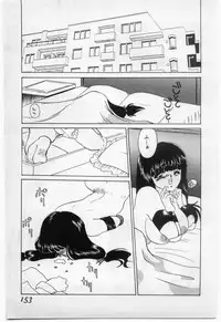 [Umino Yayoi] Wana -Datenshi Junjou-