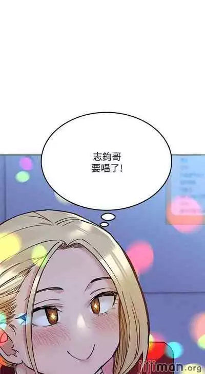 【周二连载】要对妈妈保密唷!（作者：NOAH） 第1~30话