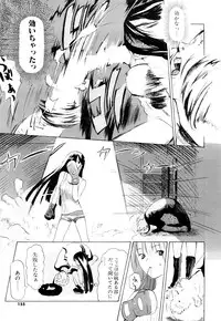 [Chunen] Nenkan Chuunen Champ Shoki Sakuhingou