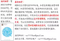 [Shiraishi Nagisa] Tsuma no Naka no Shoufu to Shukujo [Chinese]