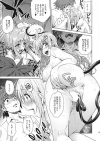 (COMIC1☆11) [sin-maniax (Todoroki Shin)] ToLOVEleS (To LOVE-Ru Darkness)