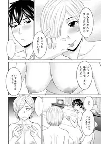 Action Pizazz DX 2018-10 [Digital]