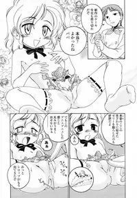 [Wanyanaguda] Round Shell Second