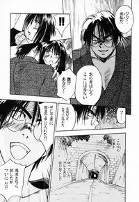 [Juichi Iogi] Reinou Tantei Miko / Phantom Hunter Miko 03