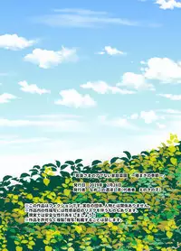 若奥さまのアブない家庭菜園 ~種まきの季節~
