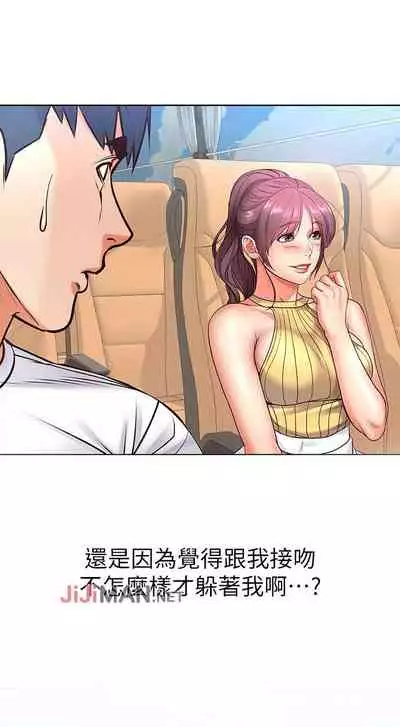 【周三连载】超市的漂亮姐姐（作者：北鼻&逃兵） 第1~56话