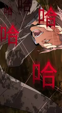 [KKUN &INSANE] Love Parameter 恋爱辅助器 86-99 [Chinese]中文