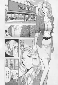 [Nagashima Chosuke] Okusama wa Netoa!! - The Madam Is A Net Idol