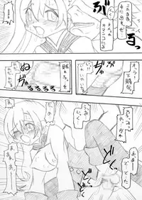 [MYON+1] はじめまして牧場主（仮）です