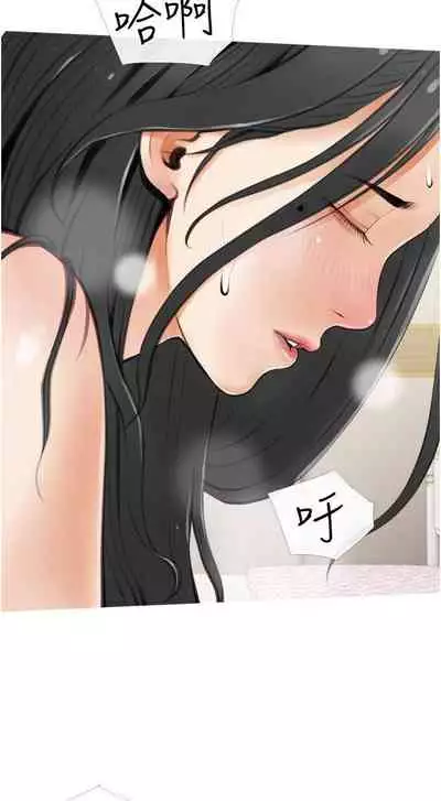 【周二连载】阿姨的家教课（作者：XIX&漢水） 第1~29话
