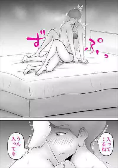 Ochoushimono no Kaa-san ga Choushi ni Norisugite Musuko to Sex