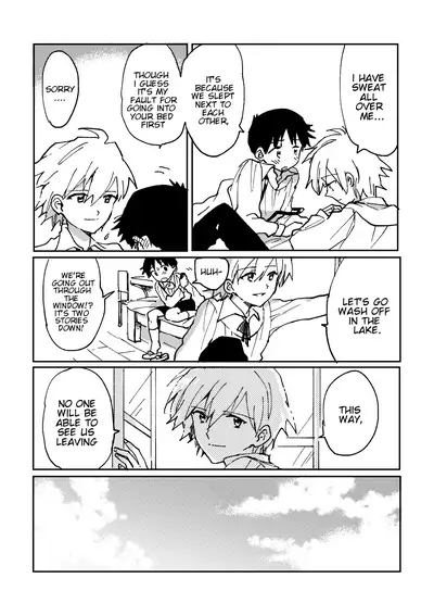 Hane wa Ashita Haeru | My Wings Will Spread Tomorrow