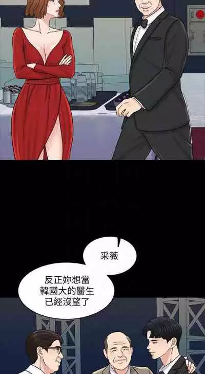 千日的新娘 1-30