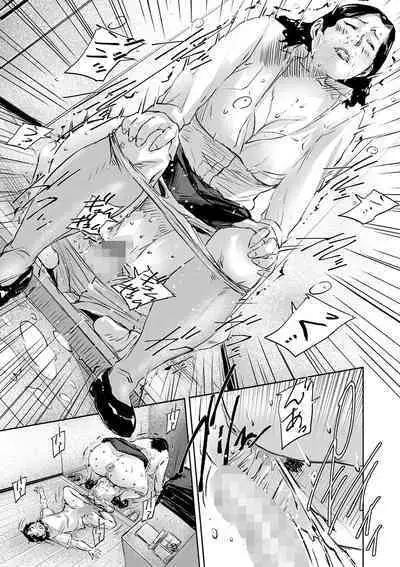 [さいやずみ] 性留守レディ (コミックマショウ 2024年5月号) 中文翻譯