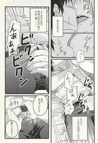 [Misumi Kouji] 学校のかいだん