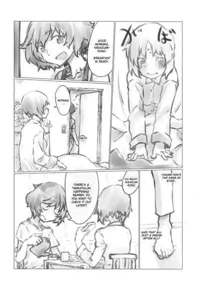 THE DOG MAY STAND THE STRONG INSTEAD