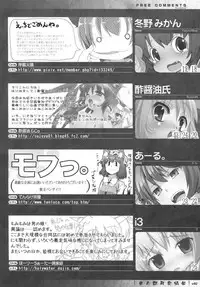 (Reitaisai 7) [Cat Expert (Various)] Touhou Kemomimi Hatsujousai (Touhou Project)