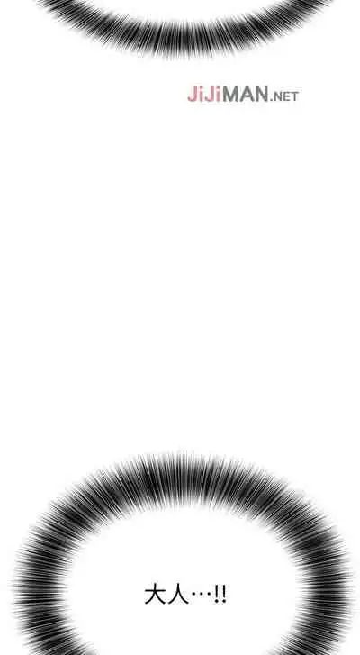 【周二连载】要对妈妈保密唷!（作者：NOAH） 第1~33话