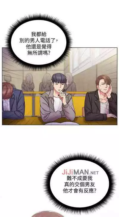 【周三连载】超市的漂亮姐姐(作者:北鼻&逃兵) 第1~43话