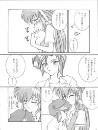 (C53) [LUCK&PLUCK!Co. (Amanomiya Haruka)] Dohyou Athletes Daiundoubasho (Battle Athletes)