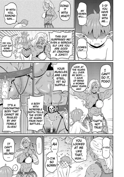 Rekisen no Onna Senshi to Boku no Tabi Chapter 1-2