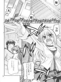 (C81) [CRIMSON GROUND (Miyashiro Sousuke)] Erotic Crimson Plus (Shinkyoku Soukai Polyphonica)