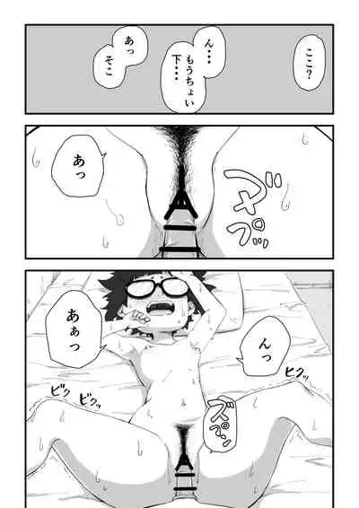 Boku wa Manken Senzoku Nude Model 2