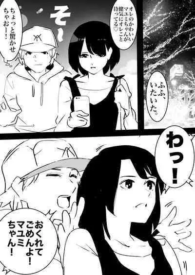 heisei no hyoui ojisan 1