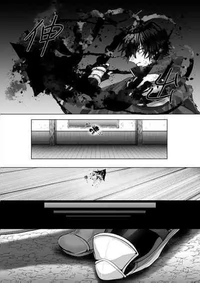 受冷待的劍士被魔神極致寵愛