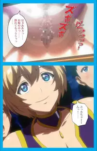 [ルネコミック] 【フルカラー成人版】 おいでよ!水龍敬ランド 下半身のアイドル☆ホーニィセントリー 第2話 [DL版]