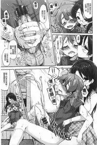 [Yukiji Shia] Onedari Seishi - Pleading Sperm | 熱切渴求精液 [Chinese]